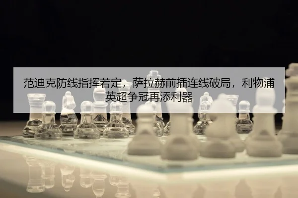 fan-di-ke-fang-xian-zhi-hui-ruo-ding-sa-la-he-qian-cha-lian-xian-po-ju-li-wu-pu-ying-chao-zheng-guan-zai-tian-li-qi-2-479.jpg